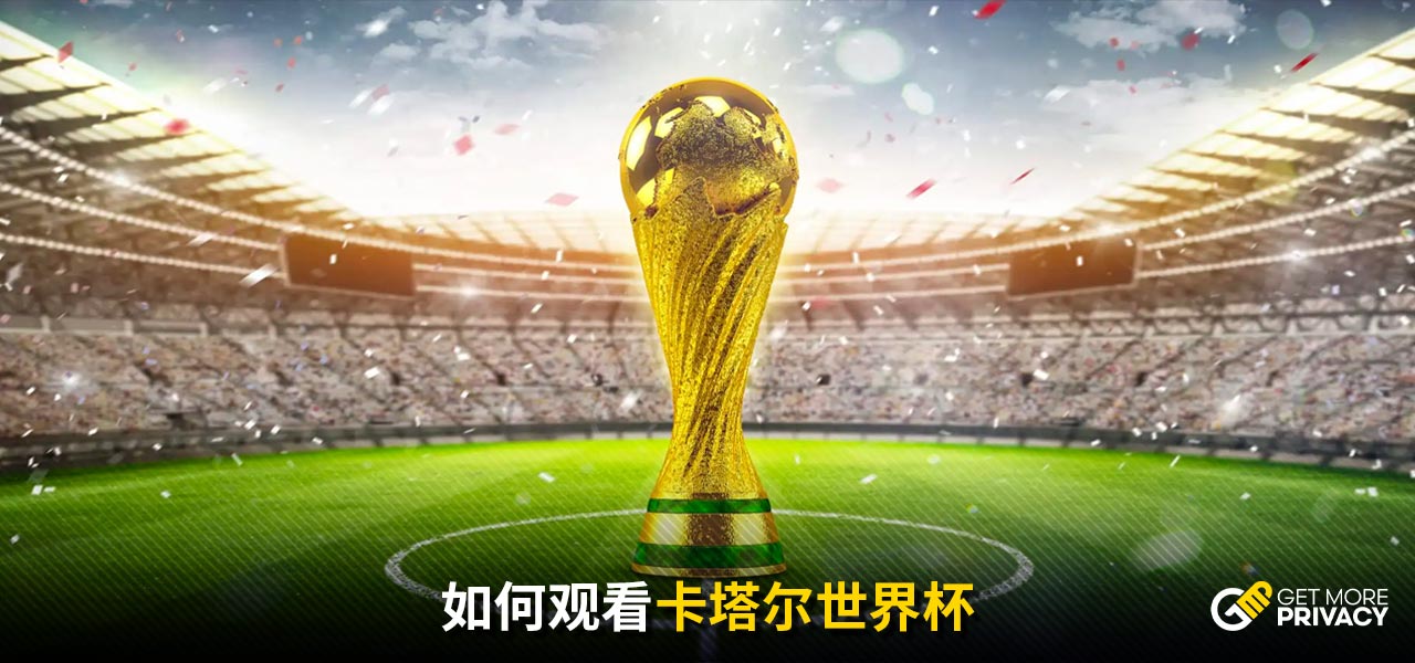 防守端的拼